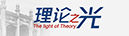 大眾網(wǎng)理論之光頻道