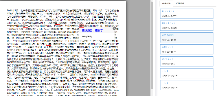 匯能賦能 讓正能量澎湃大流量——海貝融媒匯·正能量協(xié)同生產(chǎn)平臺(tái)正式上線(xiàn)-4.png