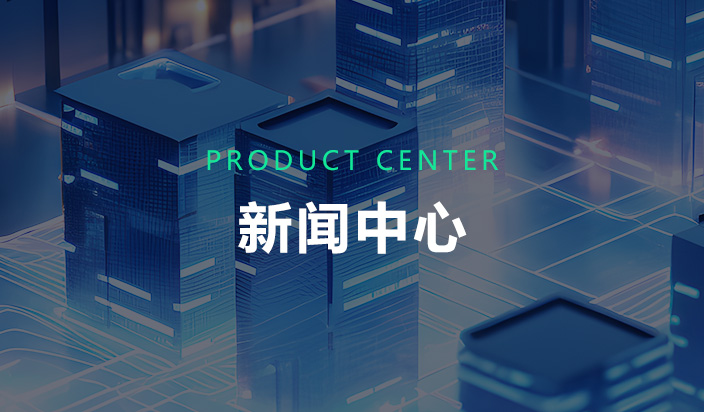 山東省數(shù)字文化大平臺正式上線 打造科技與文化融合創(chuàng)新樣板